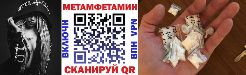 как найти наркотики  Бирюсинск  Amphetamine 98% 