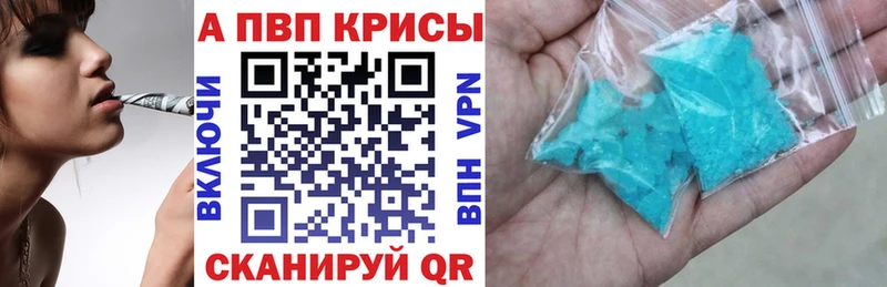 Alfa_PVP СК Бирюсинск