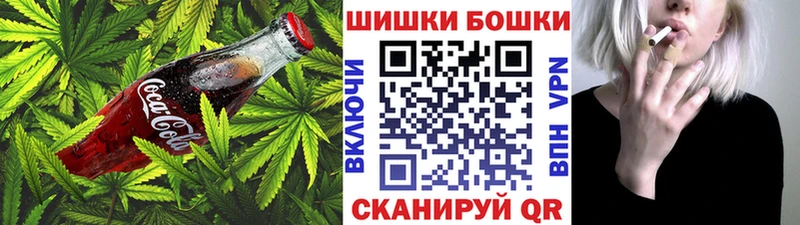 Еда ТГК марихуана  Бирюсинск 