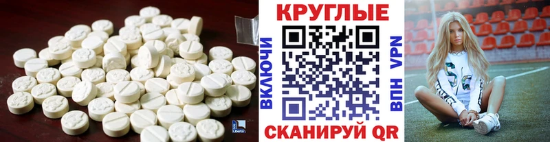 МЕГА сайт Бирюсинск Ecstasy таблы
