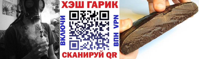 ГАШ 40% ТГК  что такое наркотик  кракен как зайти  Бирюсинск 