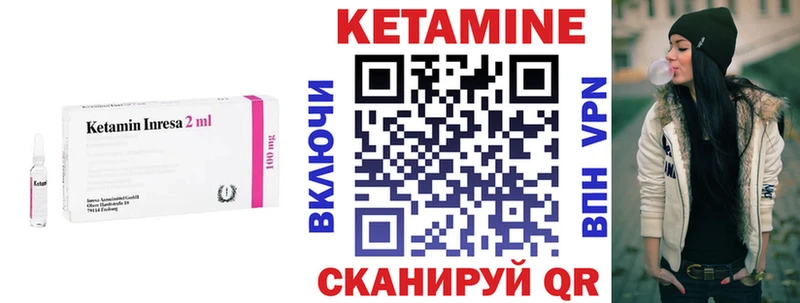 нарко площадка телеграм  что такое   Бирюсинск  КЕТАМИН ketamine 