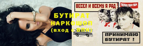 марихуана Майский