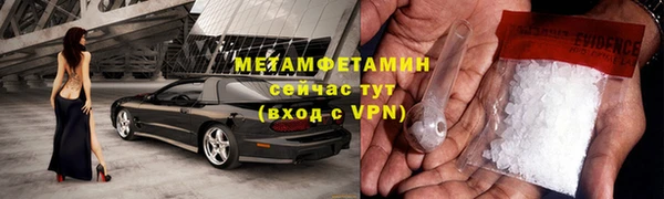 спиды Балахна