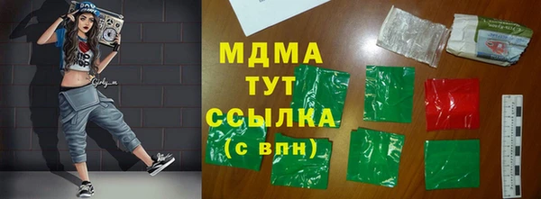 COCAINE Магас
