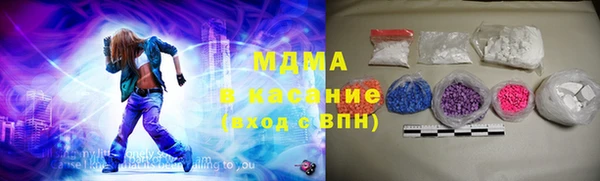 mix Волгодонск