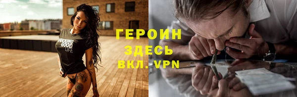 спайс Тихорецк