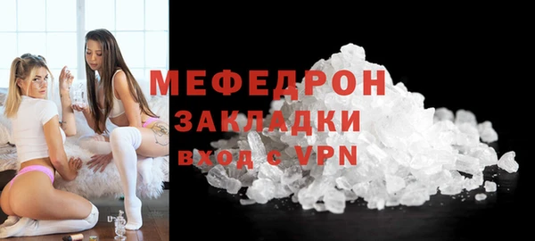 марихуана Майский