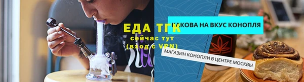 амфетамин Березники