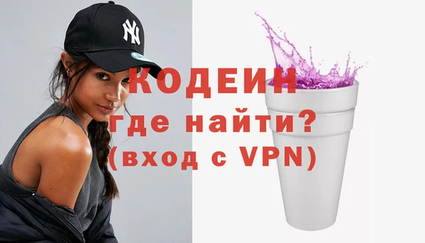 COCAINE Магас