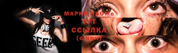 спиды Балахна