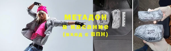 марихуана Майский