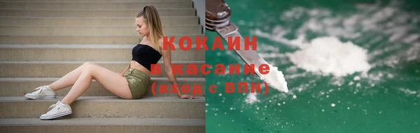 марихуана Майский