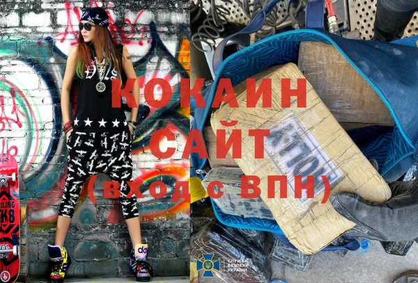 кокаин Одинцово