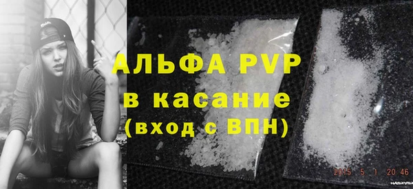 прущий лед Баксан