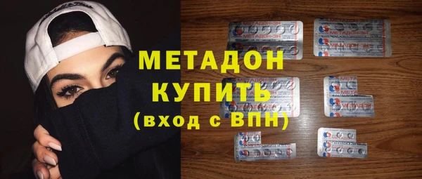шишки Уссурийск