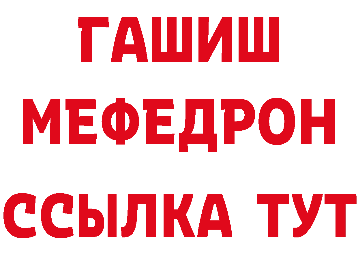 Кетамин VHQ ссылки сайты даркнета гидра Бирюсинск