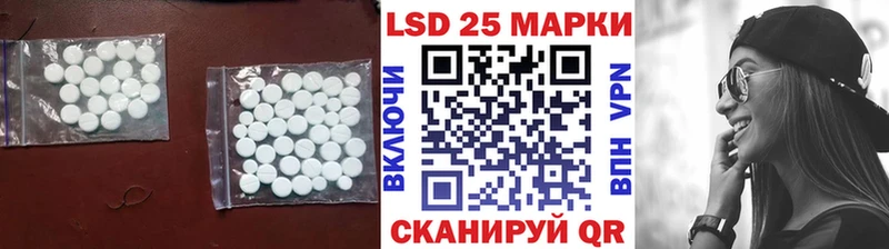 LSD-25 экстази кислота Бирюсинск