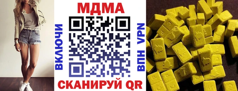 МДМА crystal  цена   Бирюсинск 