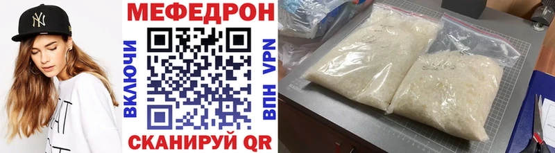 МЕФ кристаллы Бирюсинск