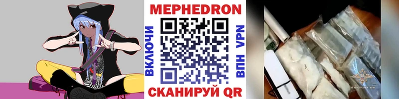 МЯУ-МЯУ VHQ Бирюсинск