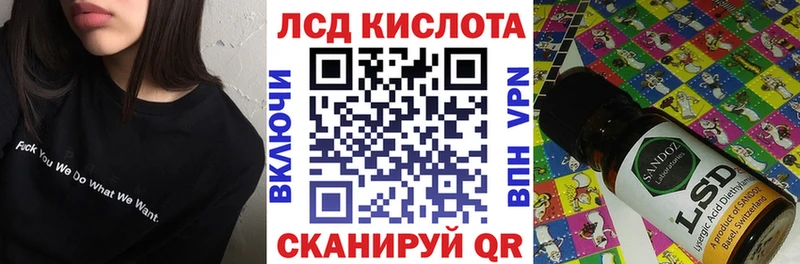закладки  Бирюсинск  Марки NBOMe 1,5мг 