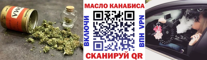 ТГК жижа  Бирюсинск 