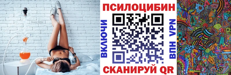 Галлюциногенные грибы мицелий  Бирюсинск 